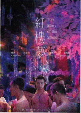 龙珠剧场版19超级赛亚人蓝色剧照